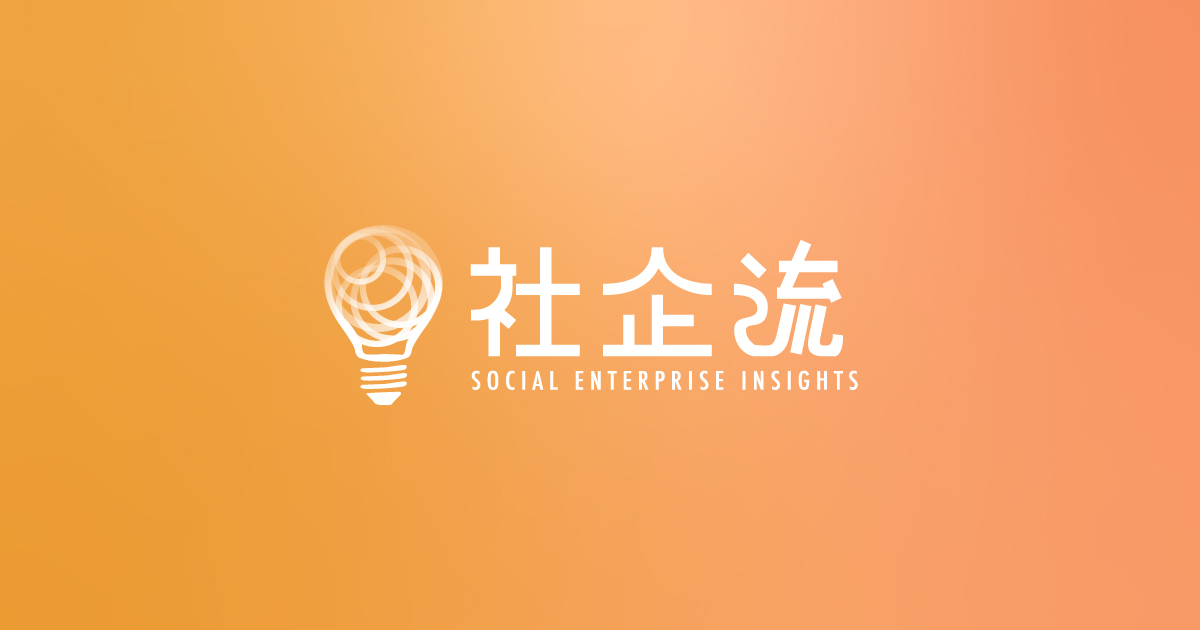 慈善也可以計算投資報酬率